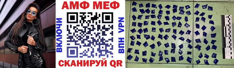 где купить наркоту  Белокуриха  Amphetamine Premium 