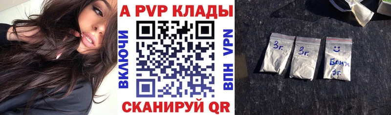 kraken зеркало  Белокуриха  А ПВП СК  продажа наркотиков 