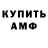 Амфетамин VHQ Sarvar Irismat