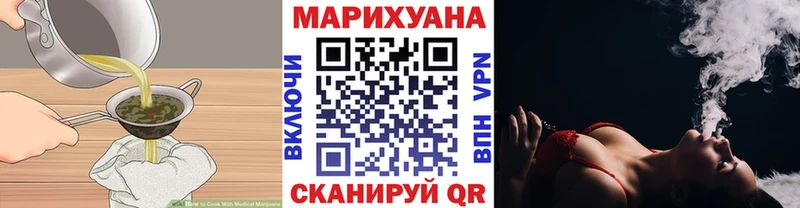 купить закладку  Белокуриха  Печенье с ТГК конопля 