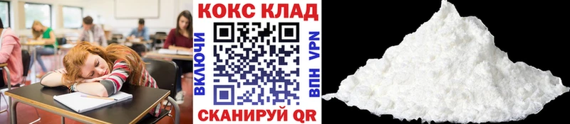 Кокаин 98% как найти закладки Белокуриха