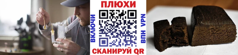 нарко площадка какой сайт Белокуриха ГАШ убойный