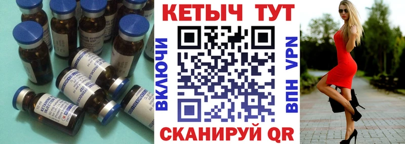 Кетамин VHQ  Белокуриха 