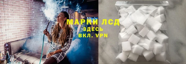 тгк Баксан