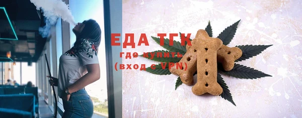 тгк Баксан