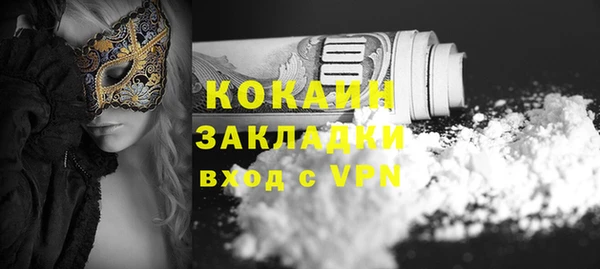 альфа пвп VHQ Балахна