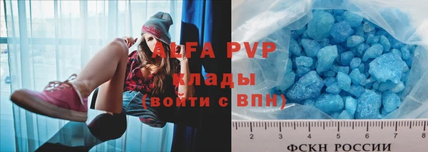 альфа пвп VHQ Балахна