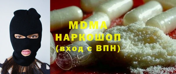 тгк Баксан