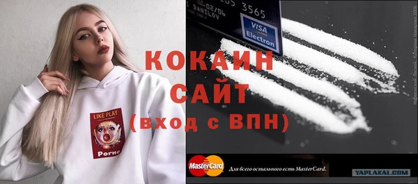 альфа пвп VHQ Балахна