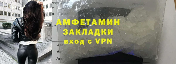 тгк Баксан