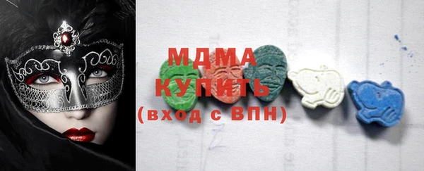 альфа пвп VHQ Балахна