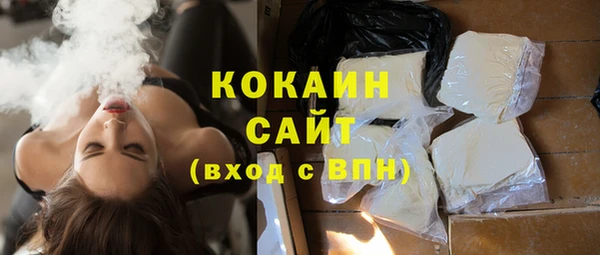 альфа пвп VHQ Балахна