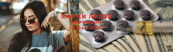 тгк Баксан