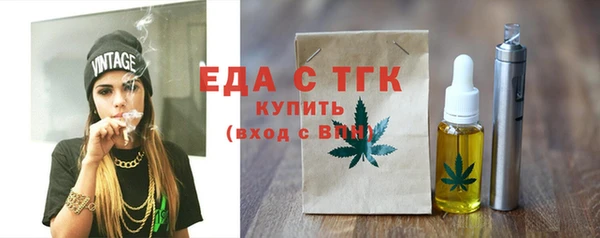 тгк Баксан
