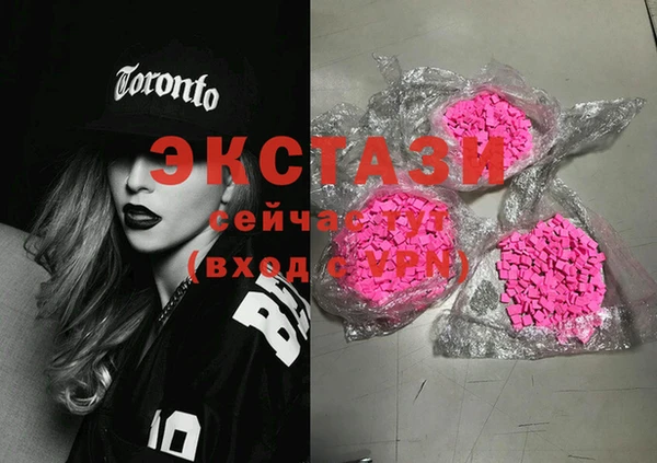 альфа пвп VHQ Балахна