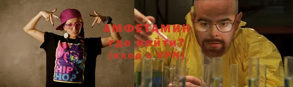 тгк Баксан