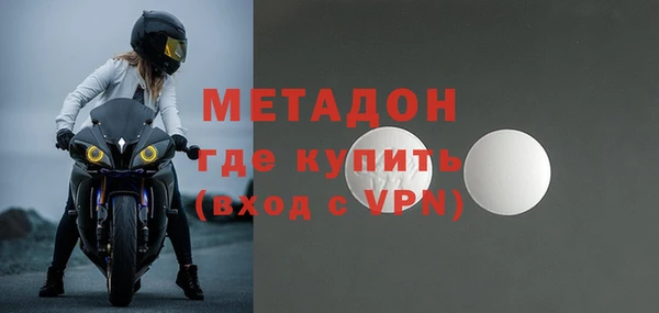 тгк Баксан