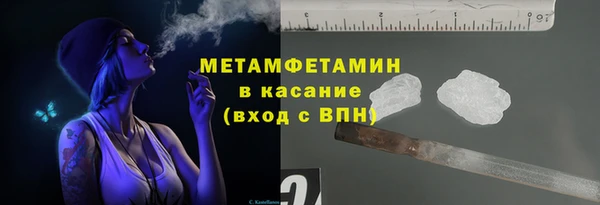 тгк Баксан