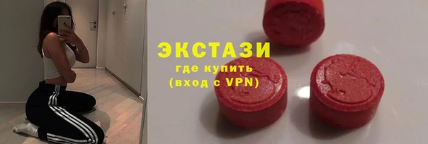 альфа пвп VHQ Балахна