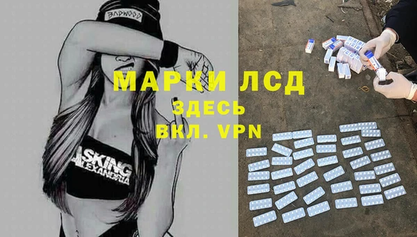 альфа пвп VHQ Балахна