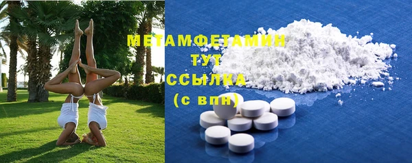тгк Баксан