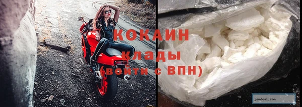 альфа пвп VHQ Балахна