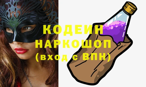 каннабис Белоозёрский