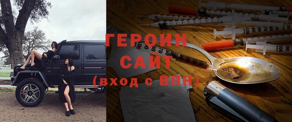 альфа пвп VHQ Балахна