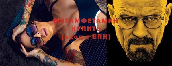 бутират Белокуриха