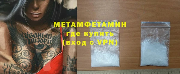 альфа пвп VHQ Балахна