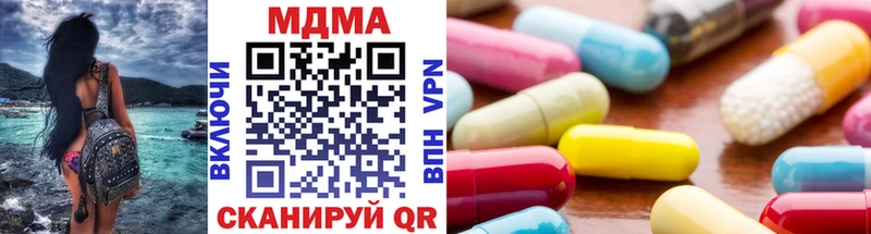 MDMA crystal Белокуриха