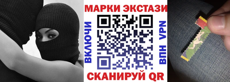 Марки N-bome 1,5мг  Белокуриха 